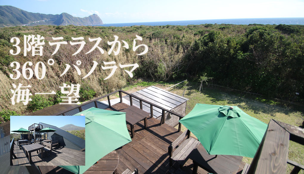 海一望