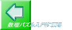 �����p�Y������ɖ߂�