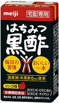 明治宅配はちみつ黒酢