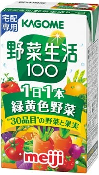明治宅配KAGOME野菜生活
