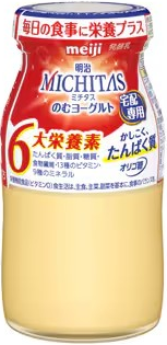 明治宅配ミチタスのむヨーグルト