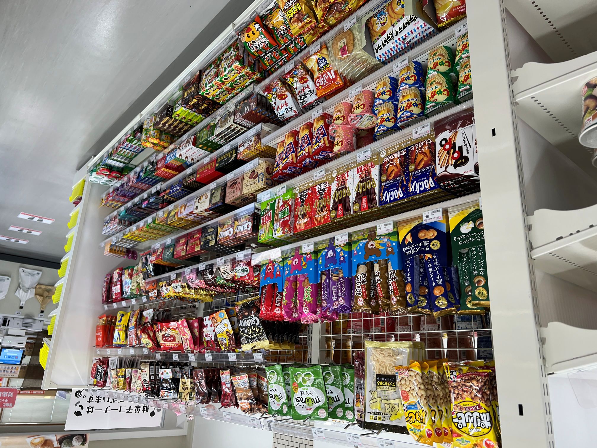 熊本高専　八代キャンパス