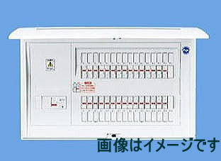 分電盤交換 単三切替工事はおまかせください 守谷市 電気工事店 有限会社 福田電子