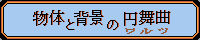 obbanner1.gif