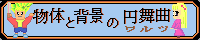 obbanner2.gif