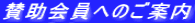 �^������ւ̂��ē�