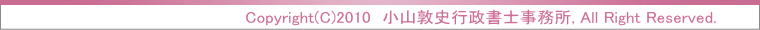 フッターイメージ