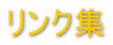 �����N�W