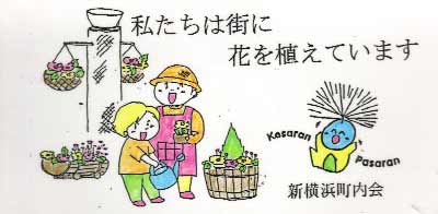 hana-ka-do-02