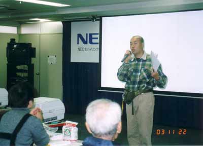 20031122-02.jpg