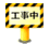 �H����kouji