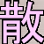 �U