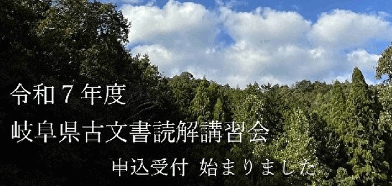 読解講習会