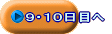XEPOڂ