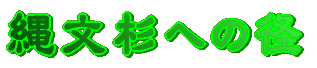 ꕶւ̌a 