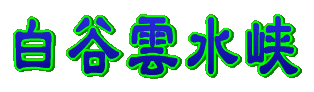 J_