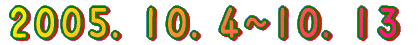 gt߂ā@Ji_ij̗ 