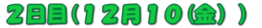 Q(PQPO(jj