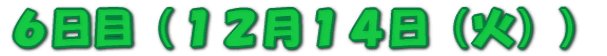 UځiPQPSi΁jj