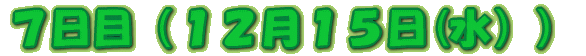 VځiPQPT(jj